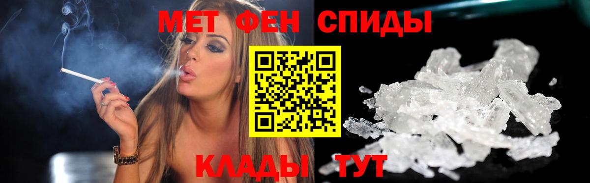 это официальный сайт  АМФ  Свободный  Вход с VPN  АМФЕТАМИН 97% 