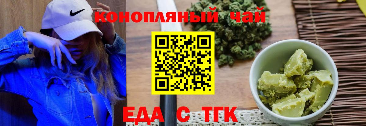 Свободный  Canna-Cookies марихуана  Вход с VPN 