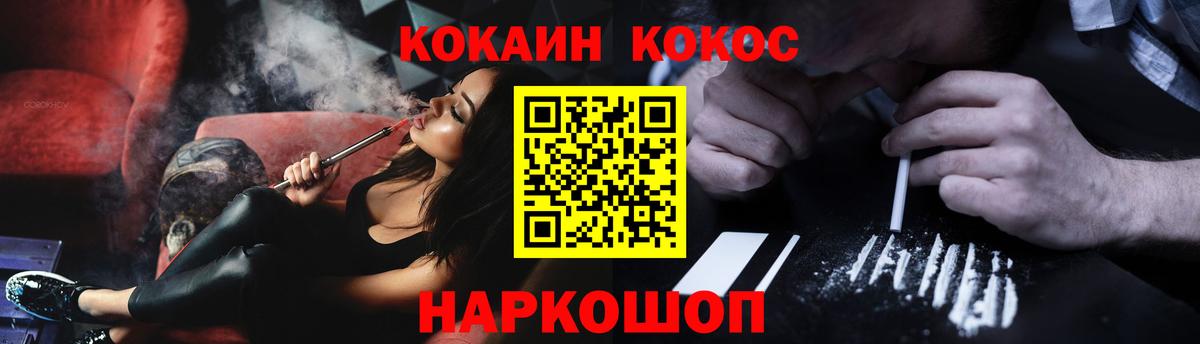 COCAIN 97%  Cocaine Боливия  Свободный  Вход с VPN 