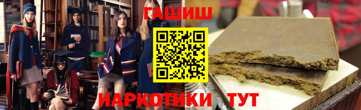 ГАШИШ хэш Свободный