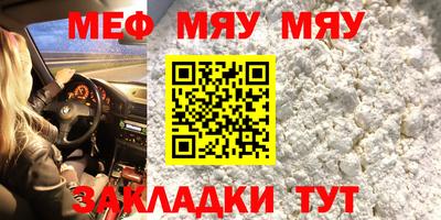 эйфоретик Будённовск
