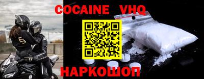 эйфоретик Будённовск