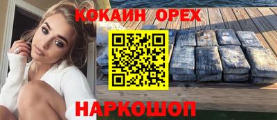 эйфоретик Будённовск