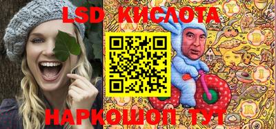 эйфоретик Будённовск