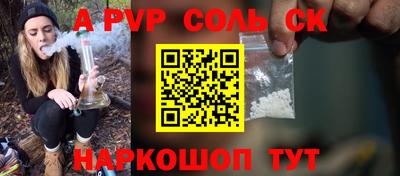 эйфоретик Будённовск