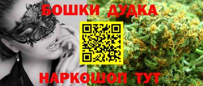 MDMA Бузулук