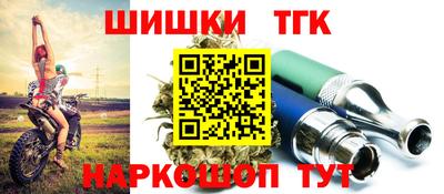 эйфоретик Будённовск