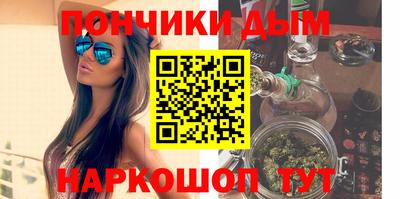 эйфоретик Будённовск