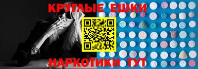 эйфоретик Будённовск