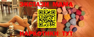 MDMA Бузулук