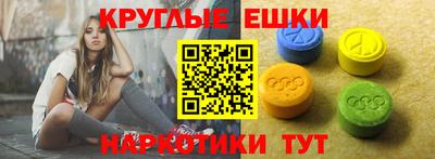 эйфоретик Будённовск
