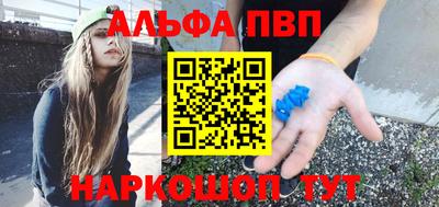 эйфоретик Будённовск
