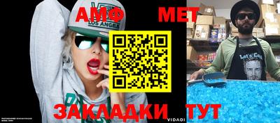 метадон Бугуруслан