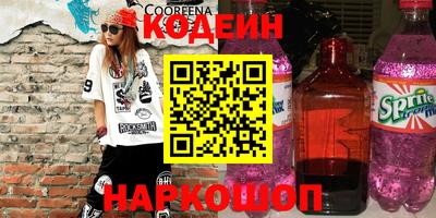 эйфоретик Будённовск