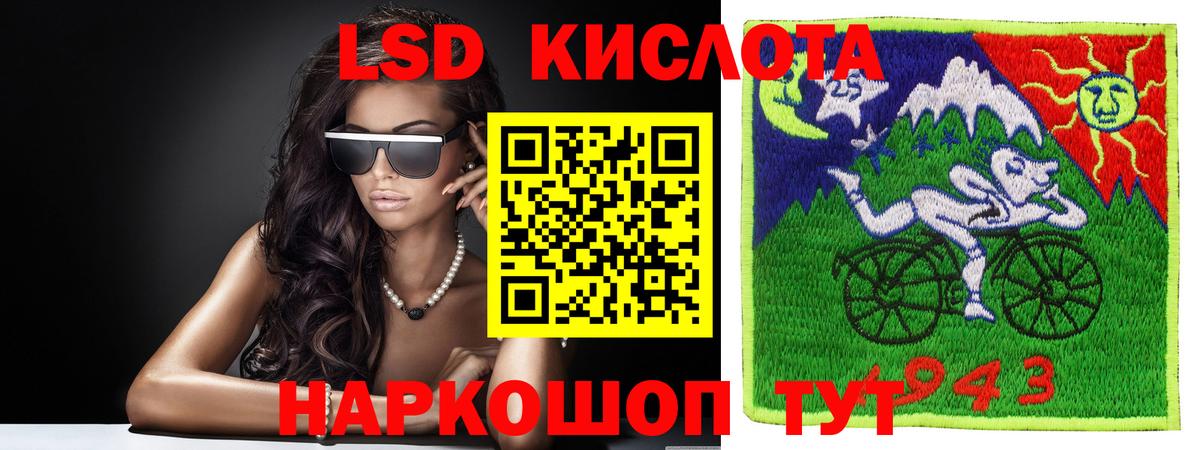Свободный  ЛСД экстази ecstasy  LSD-25 экстази кислота  ЛСД экстази  Вход с VPN 