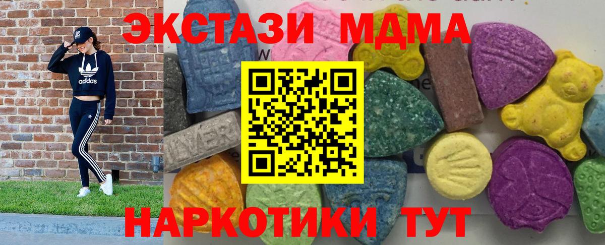 Свободный  MDMA  Вход с VPN  MDMA VHQ 