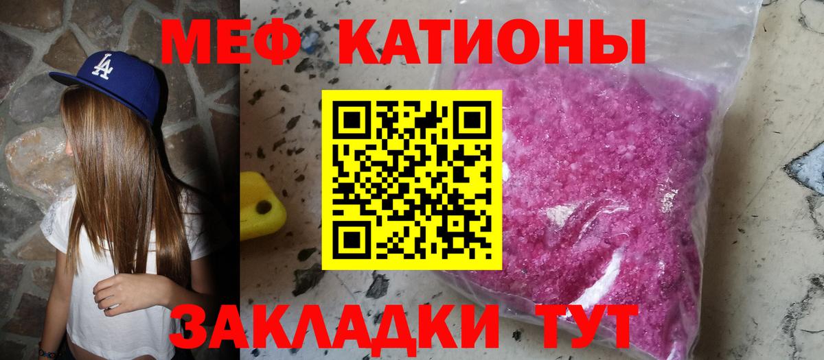 Мефедрон мяу мяу  Мефедрон  Вход с VPN  Свободный  МЕФ VHQ 
