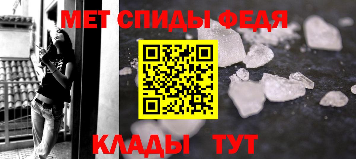 Свободный  Метамфетамин  Вход с VPN  Метамфетамин Декстрометамфетамин 99.9% 