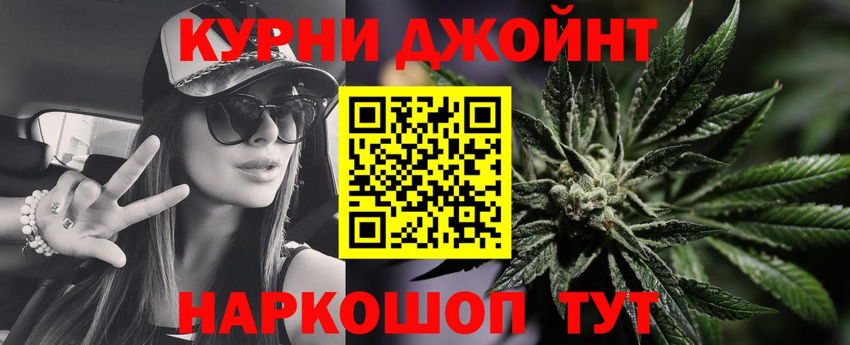 Шишки марихуана тримм  Вход с VPN  Бошки Шишки индика  Свободный  Конопля марихуана 