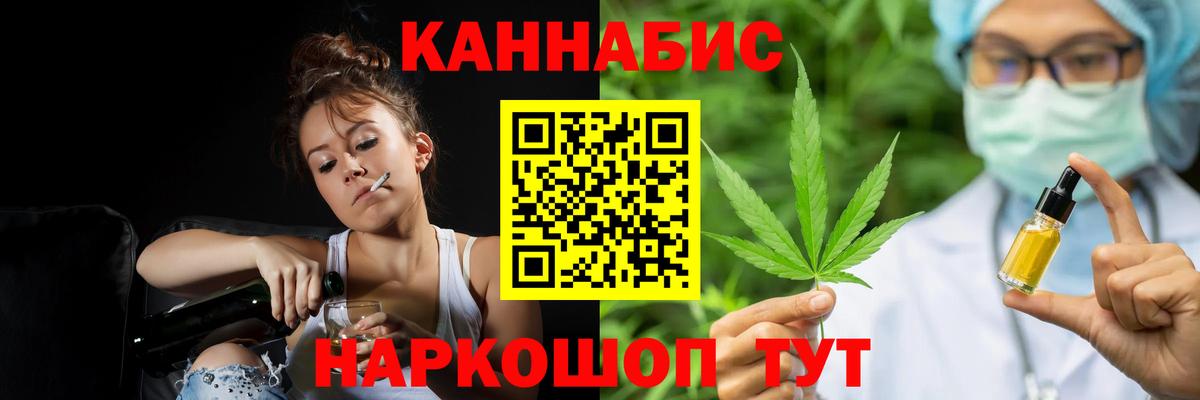 Бошки марихуана Bruce Banner Свободный